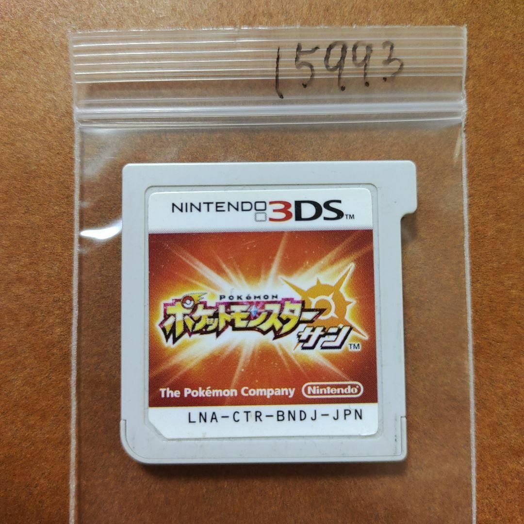 ニンテンドー3DS(ニンテンドー3DS)のポケットモンスター サン エンタメ/ホビーのゲームソフト/ゲーム機本体(携帯用ゲームソフト)の商品写真