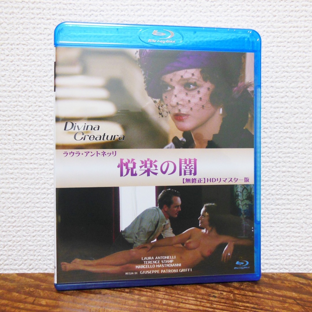 悦楽の闇 ('75伊/仏) Blu-ray　ラウラ・アントネッリ主演 エンタメ/ホビーのDVD/ブルーレイ(外国映画)の商品写真