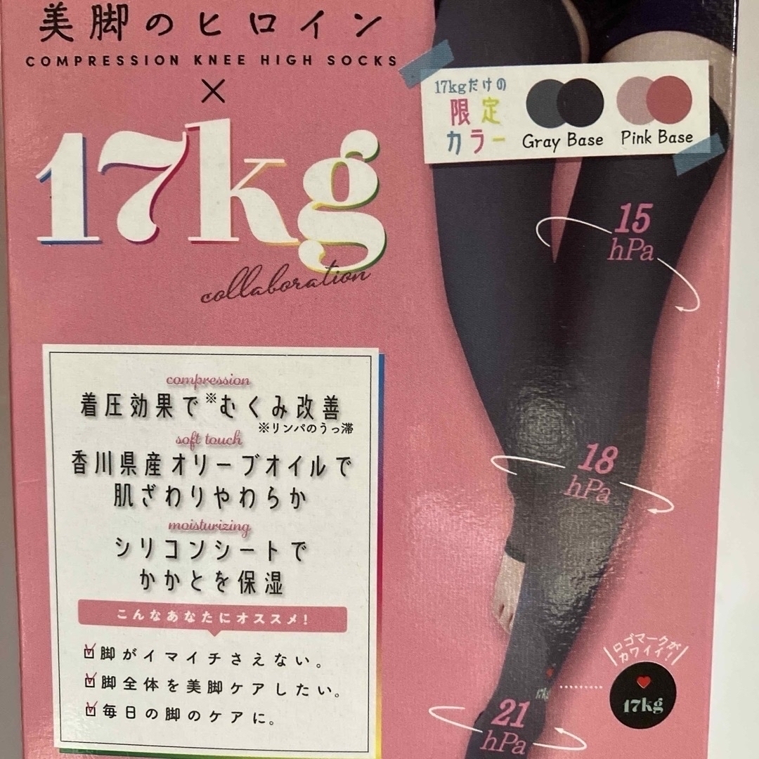 新品未使用 美脚のヒロイン Mサイズ 17kg ロング丈ソックス ピンクベース レディースのレッグウェア(ソックス)の商品写真