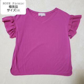 ロペピクニック(Rope' Picnic)のロペピクニック ROPE Picnic フリルカットソー　スリーブ袖　フリル袖(Tシャツ(半袖/袖なし))