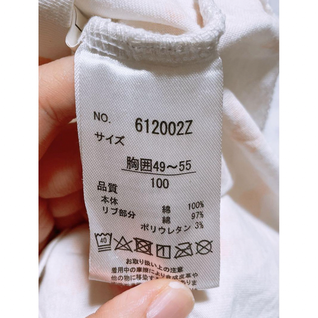 半袖 カットソー キッズ/ベビー/マタニティのキッズ服女の子用(90cm~)(Tシャツ/カットソー)の商品写真