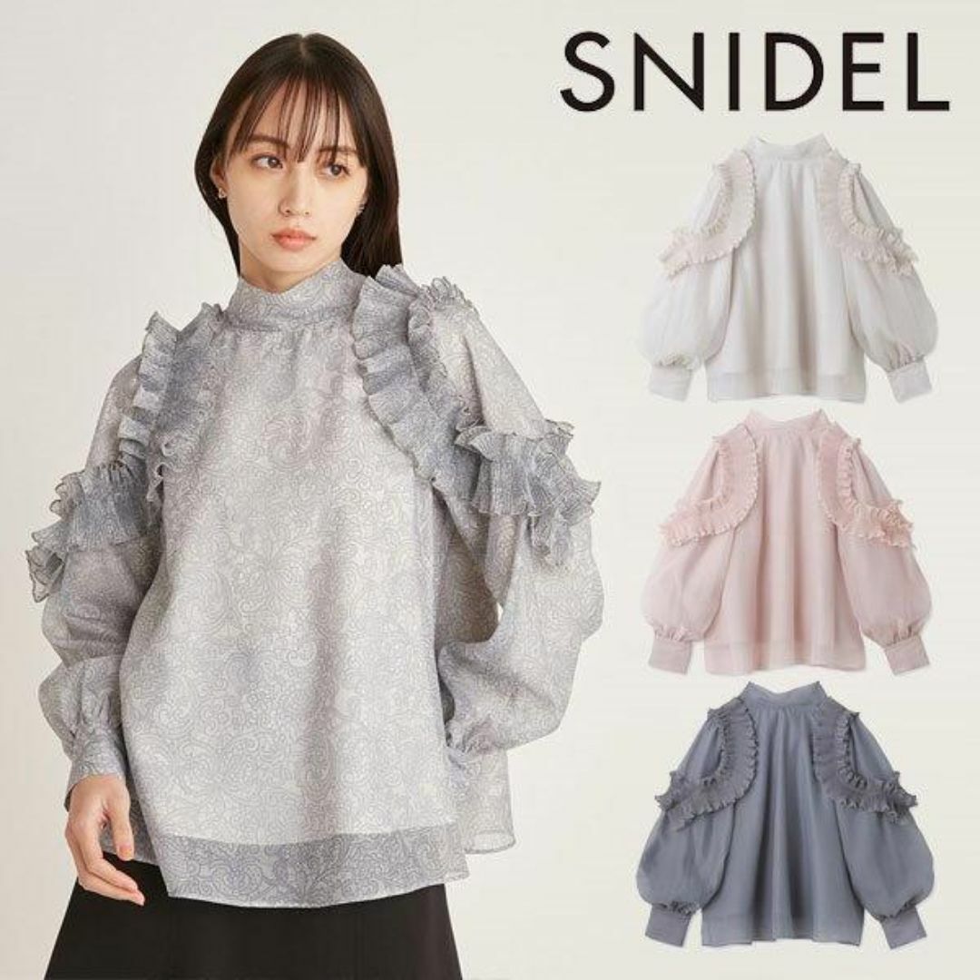 SNIDEL(スナイデル)のスナイデル プリーツオーガンジースルーブラウス トップス 長袖 ミドル丈 フリル レディースのトップス(シャツ/ブラウス(長袖/七分))の商品写真