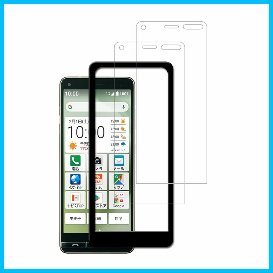 【人気商品】2枚セット ガイド枠付き HKKAIS 日本製硝子採用 かんたんスマ スマホ/家電/カメラのスマホアクセサリー(その他)の商品写真