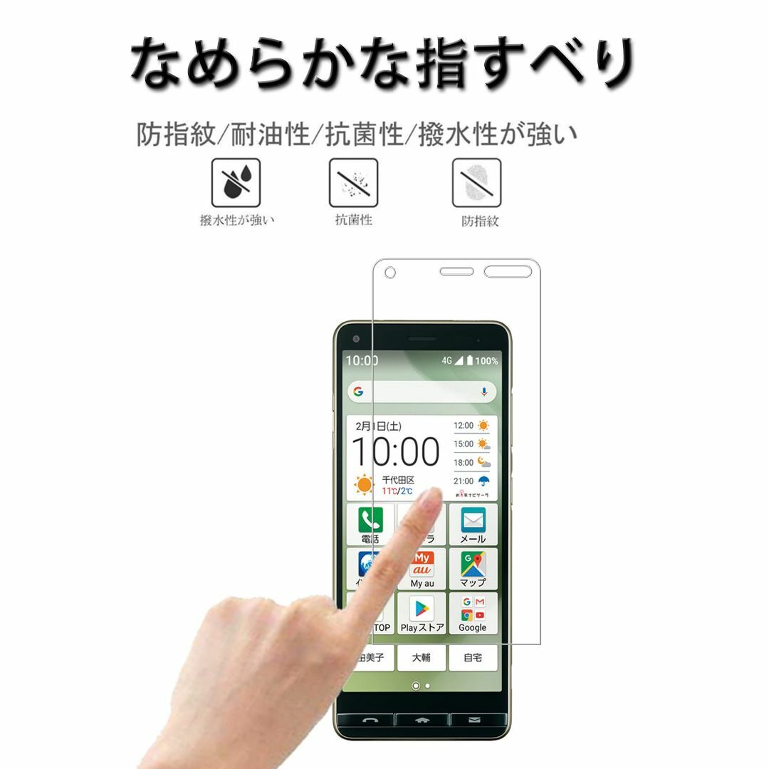 【人気商品】2枚セット ガイド枠付き HKKAIS 日本製硝子採用 かんたんスマ スマホ/家電/カメラのスマホアクセサリー(その他)の商品写真