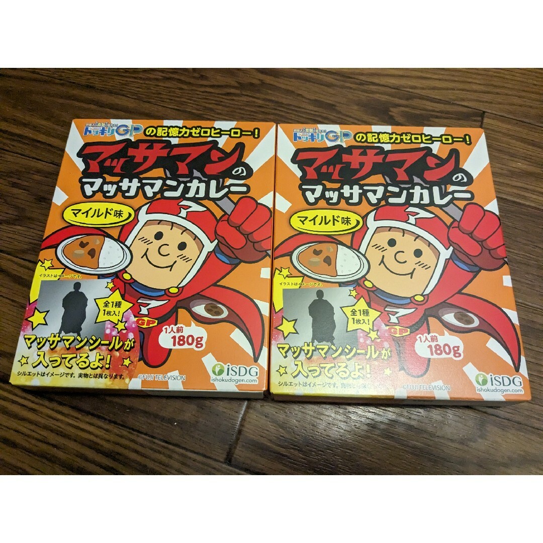 マッサマンカレー　向井 食品/飲料/酒の加工食品(レトルト食品)の商品写真