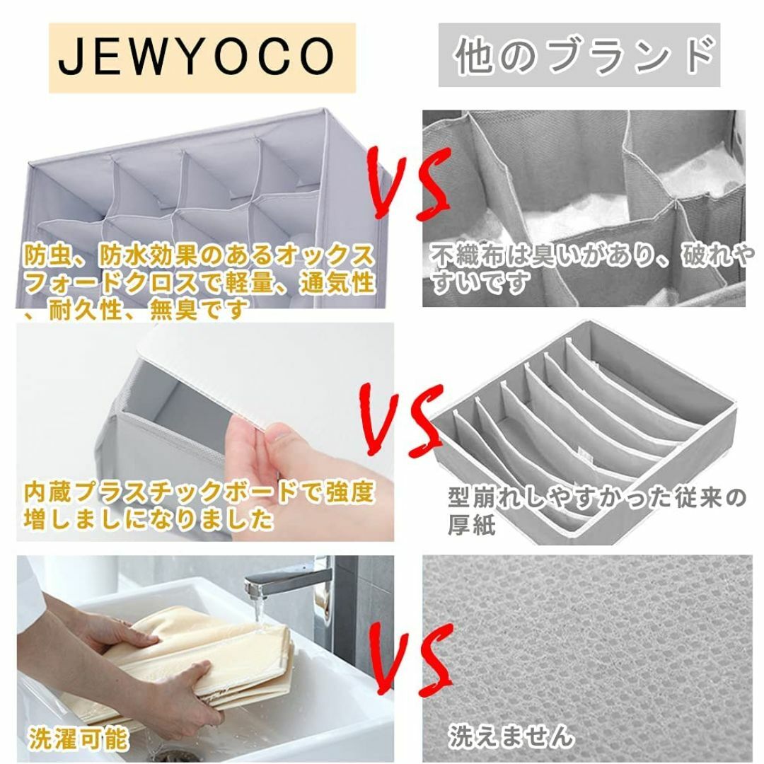 【色: 下着収納ケース 4点セット グレー】JEWYOCO 収納ボックス 4点セ インテリア/住まい/日用品の収納家具(棚/ラック/タンス)の商品写真