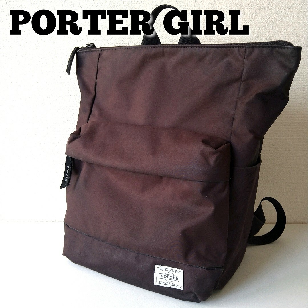 PORTER(ポーター)の【早い者勝ち】PORTER GIRL　ポーター ガール　リュック　レディース レディースのバッグ(リュック/バックパック)の商品写真