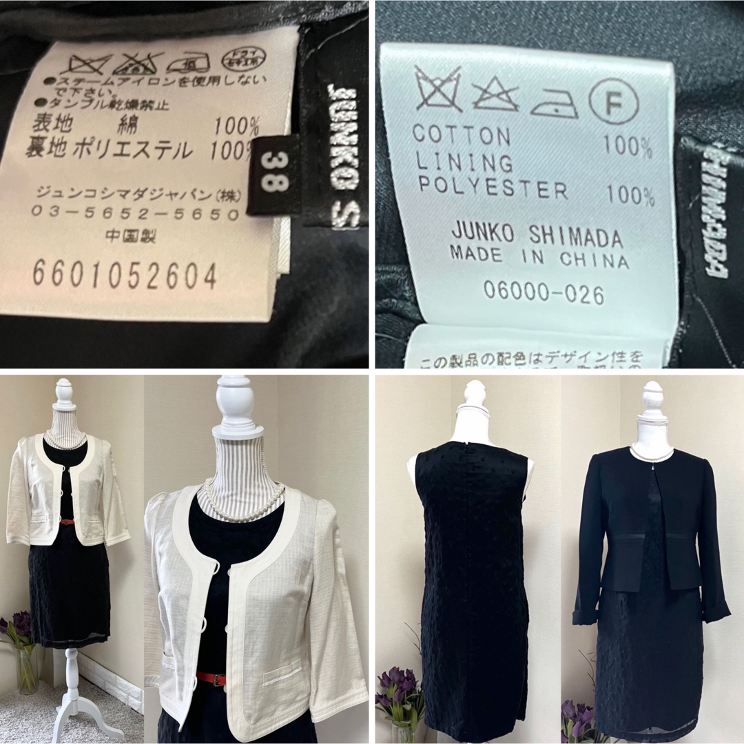 JUNKO SHIMADA(ジュンコシマダ)のジュンコシマダ　柔らか　コットン　ドット　ワンピース　サマードレス　9 黒　M レディースのワンピース(ひざ丈ワンピース)の商品写真