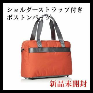 ショルダーストラップ付き ボストンバッグ 大容量 軽量 耐久撥水 新品 未開封(ボストンバッグ)