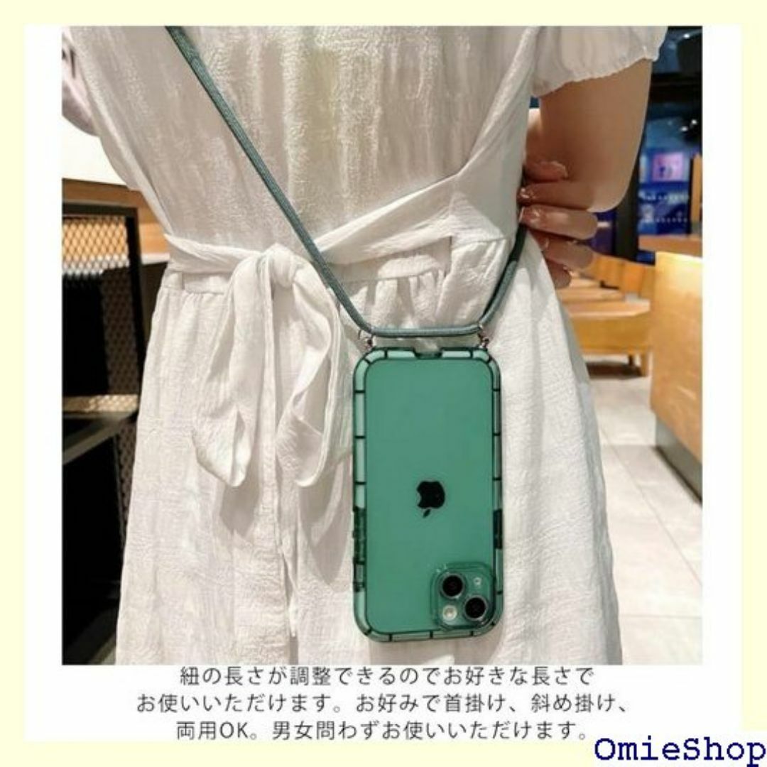 iPhone 14 ケース ショルダー タイプ スマホ e ケース 白 1504 スマホ/家電/カメラのスマホ/家電/カメラ その他(その他)の商品写真