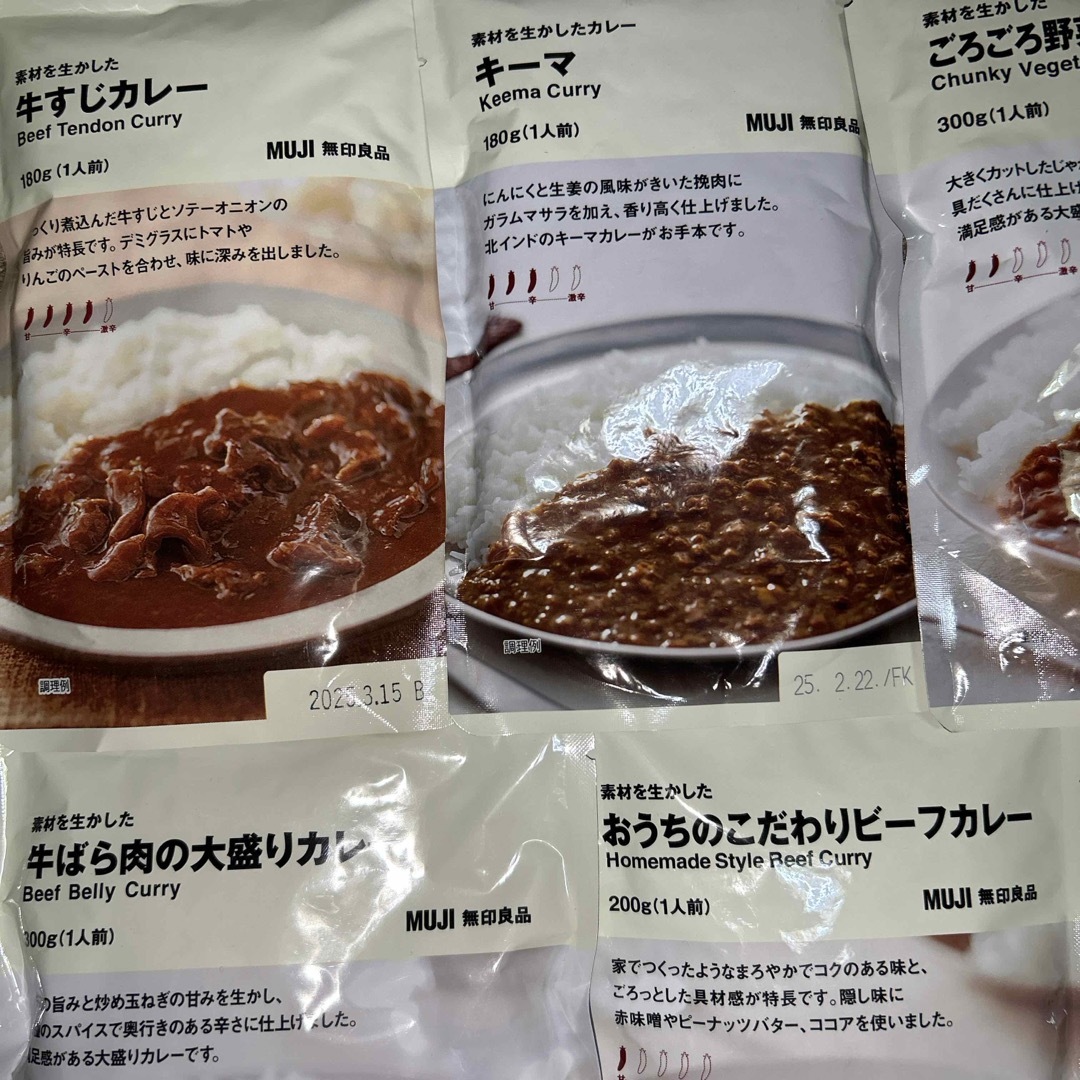 レトルトカレー　素材を生かしたシリーズ6食 食品/飲料/酒の加工食品(レトルト食品)の商品写真