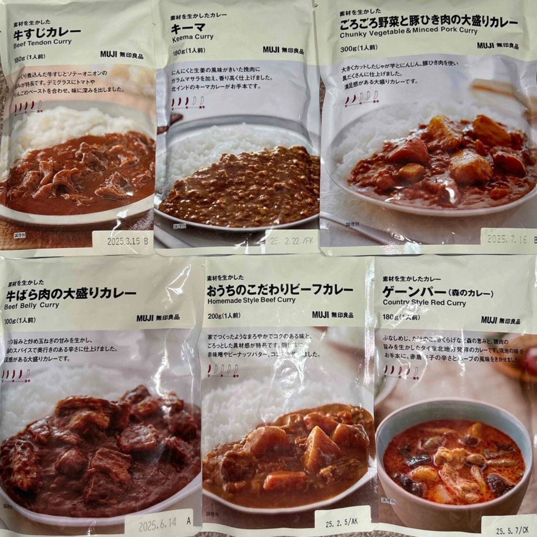 レトルトカレー　素材を生かしたシリーズ6食 食品/飲料/酒の加工食品(レトルト食品)の商品写真