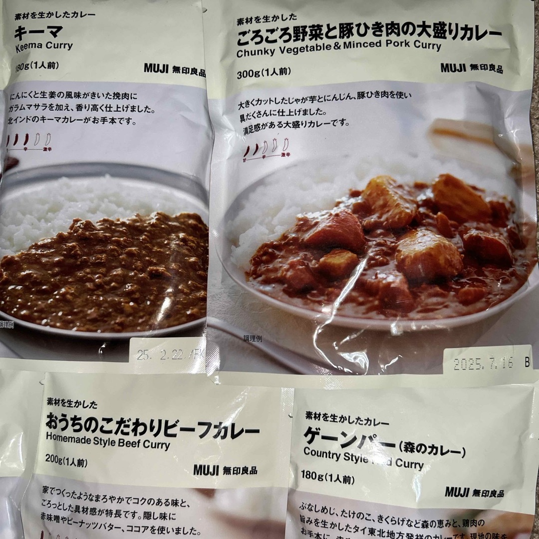レトルトカレー　素材を生かしたシリーズ6食 食品/飲料/酒の加工食品(レトルト食品)の商品写真