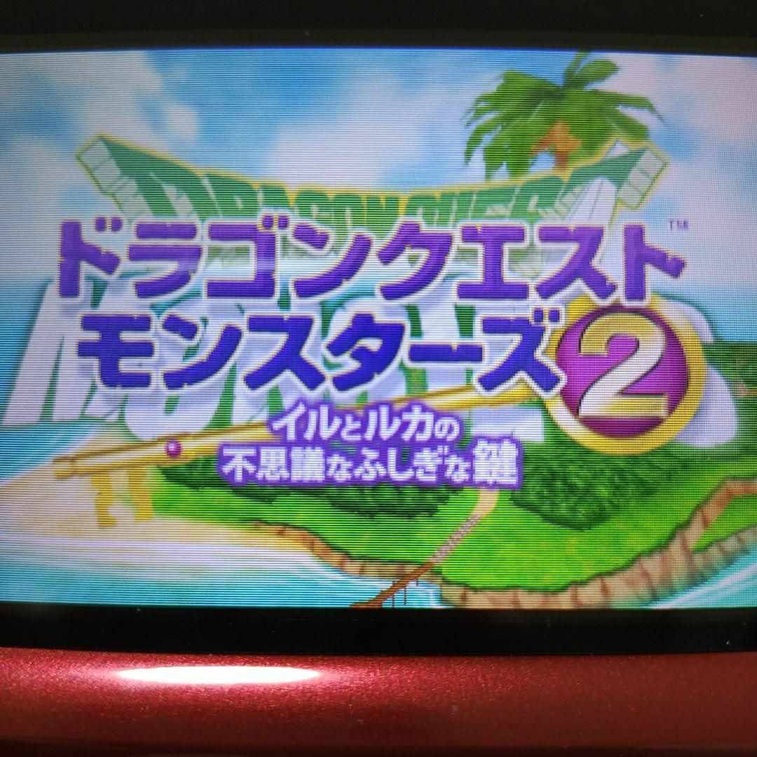 ニンテンドー3DS(ニンテンドー3DS)のドラゴンクエストモンスターズ2 イルとルカの不思議なふしぎな鍵 エンタメ/ホビーのゲームソフト/ゲーム機本体(携帯用ゲームソフト)の商品写真