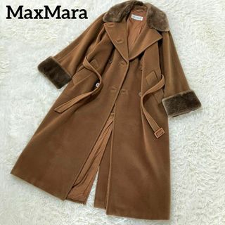 Max Mara - MaxMara カシミヤ混ベルテッドロングコート ファー ブラウン 36 ダブル