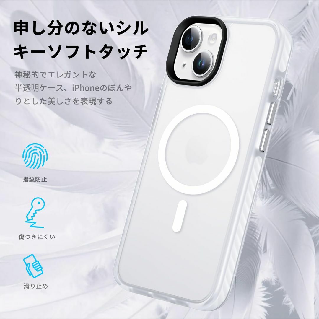 【色: ホワイト】DASFOND 磁気ケース iPhone 14ケース [Mag スマホ/家電/カメラのスマホアクセサリー(その他)の商品写真