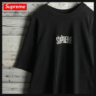 シュプリーム(Supreme)の【希少デザイン】シュプリーム☆立体センター刺繍ロゴ入り半袖Tシャツ　即完売(Tシャツ/カットソー(半袖/袖なし))