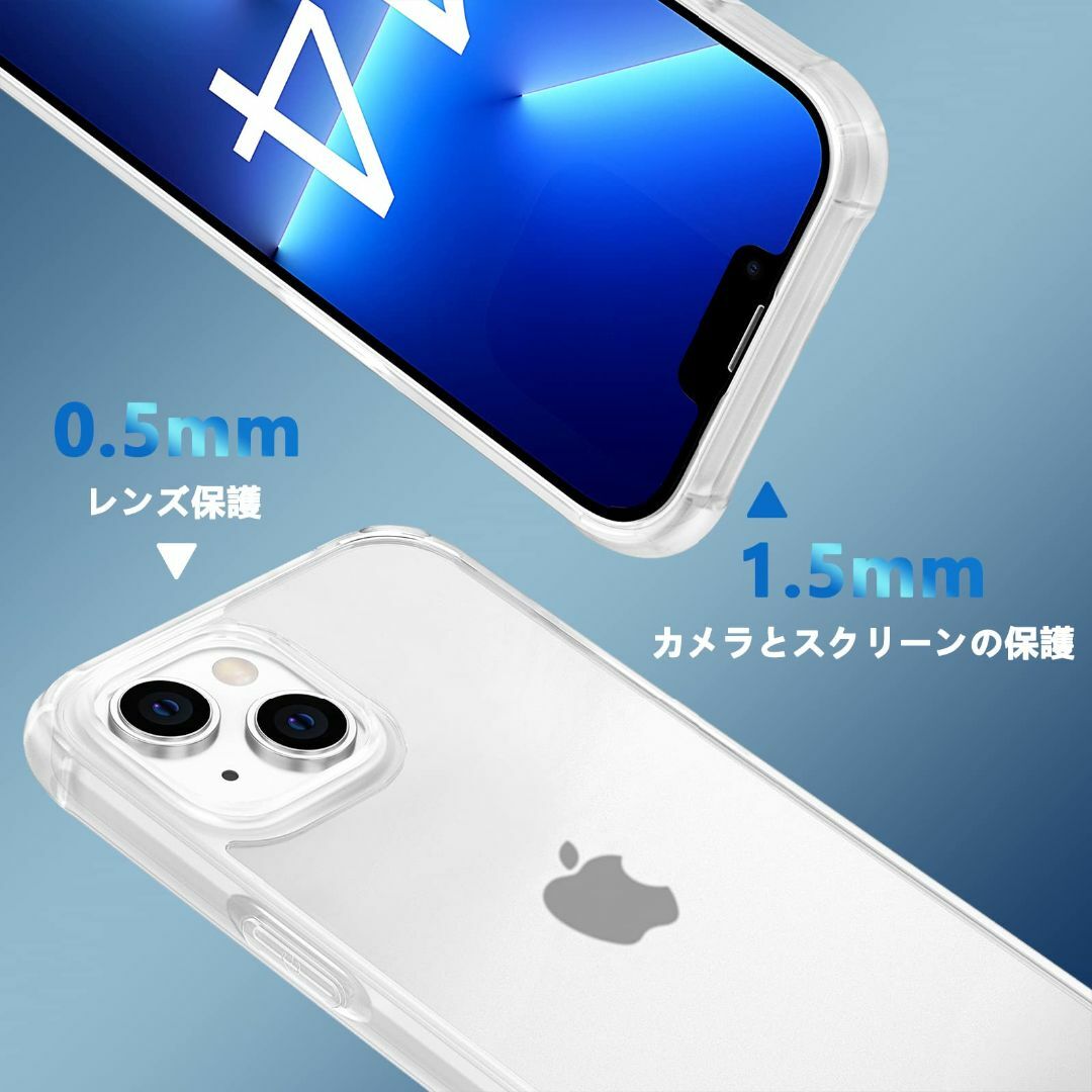 【色: マットクリア】iPhone 14 ケース 米軍MIL規格 ハード PC  スマホ/家電/カメラのスマホアクセサリー(その他)の商品写真