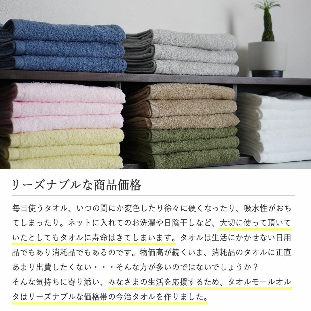 【色: ベージュ】[oruta] フェイスタオル 今治 認定 自然派 今治タオル インテリア/住まい/日用品の日用品/生活雑貨/旅行(タオル/バス用品)の商品写真