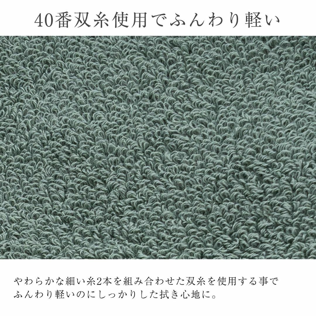 【色: グリーン】今治(Imabari) タオル リアン フェイスタオル グリー インテリア/住まい/日用品の日用品/生活雑貨/旅行(タオル/バス用品)の商品写真