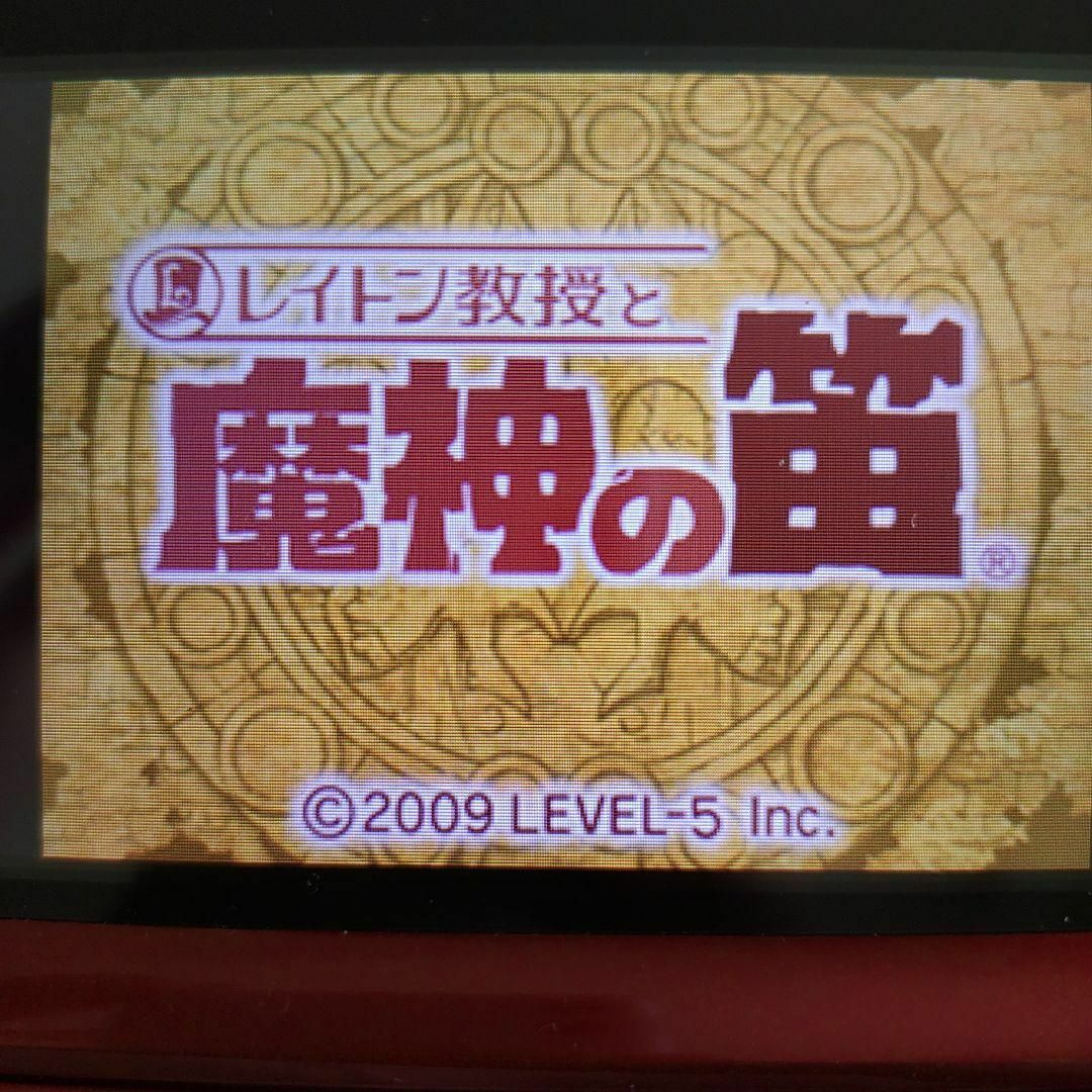 ニンテンドーDS(ニンテンドーDS)のレイトン教授と魔神の笛 エンタメ/ホビーのゲームソフト/ゲーム機本体(携帯用ゲームソフト)の商品写真