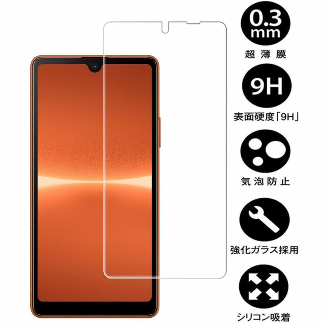 【色:1枚XperiaAceIII】【1枚セット】対応 Xperia Ace I スマホ/家電/カメラのスマホアクセサリー(その他)の商品写真