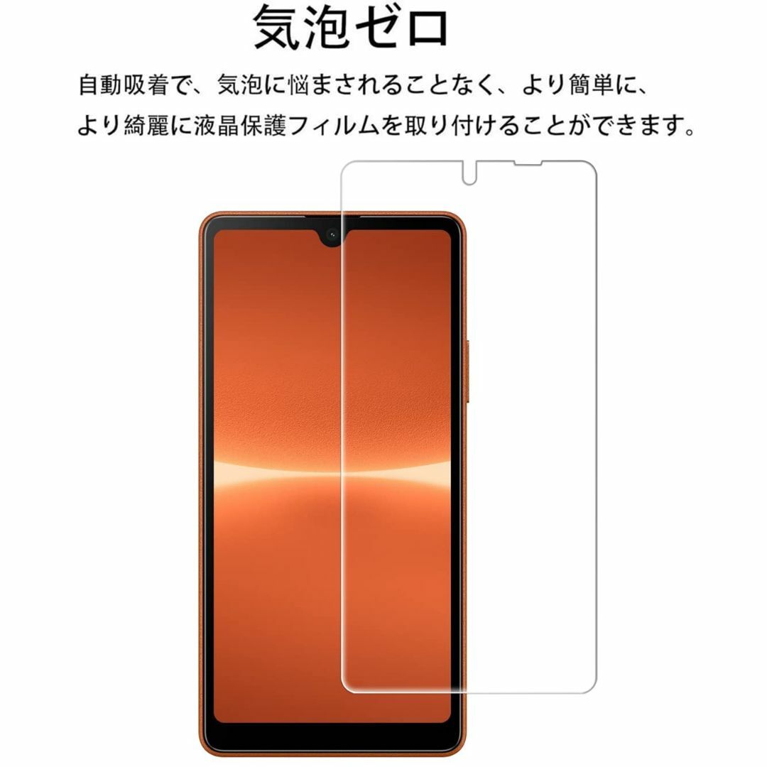 【色:1枚XperiaAceIII】【1枚セット】対応 Xperia Ace I スマホ/家電/カメラのスマホアクセサリー(その他)の商品写真