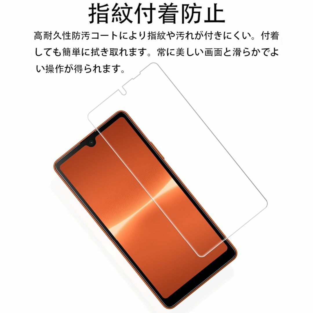 【色:1枚XperiaAceIII】【1枚セット】対応 Xperia Ace I スマホ/家電/カメラのスマホアクセサリー(その他)の商品写真