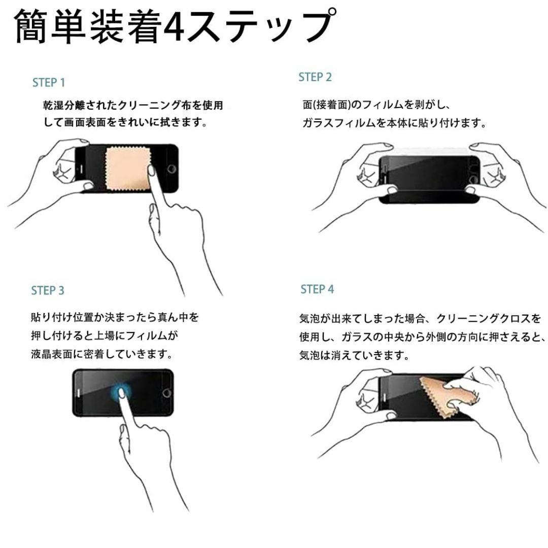 【色:1枚XperiaAceIII】【1枚セット】対応 Xperia Ace I スマホ/家電/カメラのスマホアクセサリー(その他)の商品写真