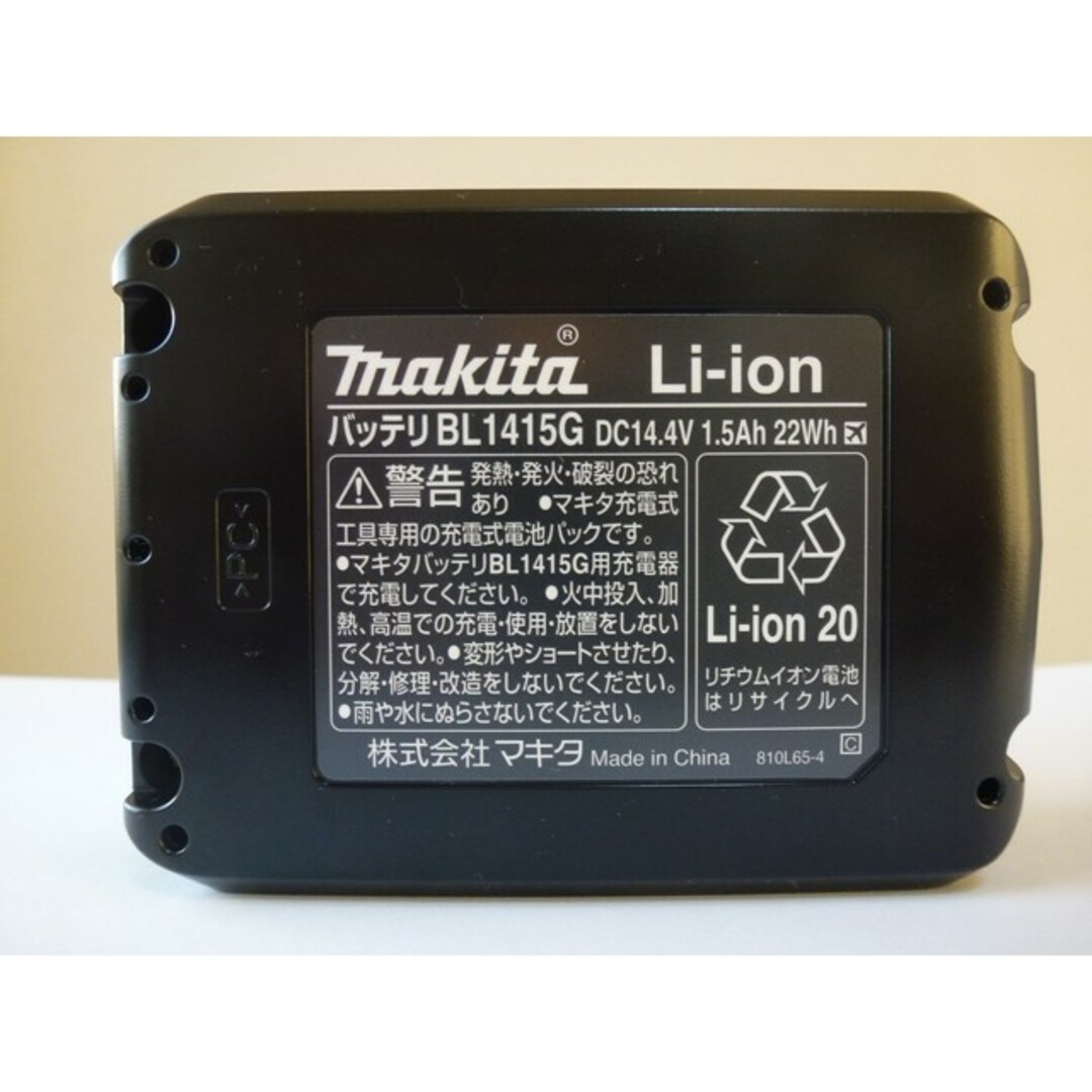 Makita(マキタ)のBL1415G　マキタ純正　バッテリー　14.4V　makita　電動工具 スポーツ/アウトドアの自転車(工具/メンテナンス)の商品写真