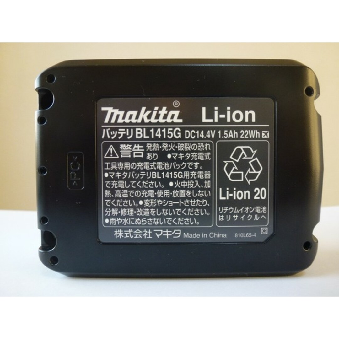 Makita(マキタ)のBL1415G　２個 マキタ純正　バッテリー　14.4V　makita　電動工具 スポーツ/アウトドアの自転車(工具/メンテナンス)の商品写真