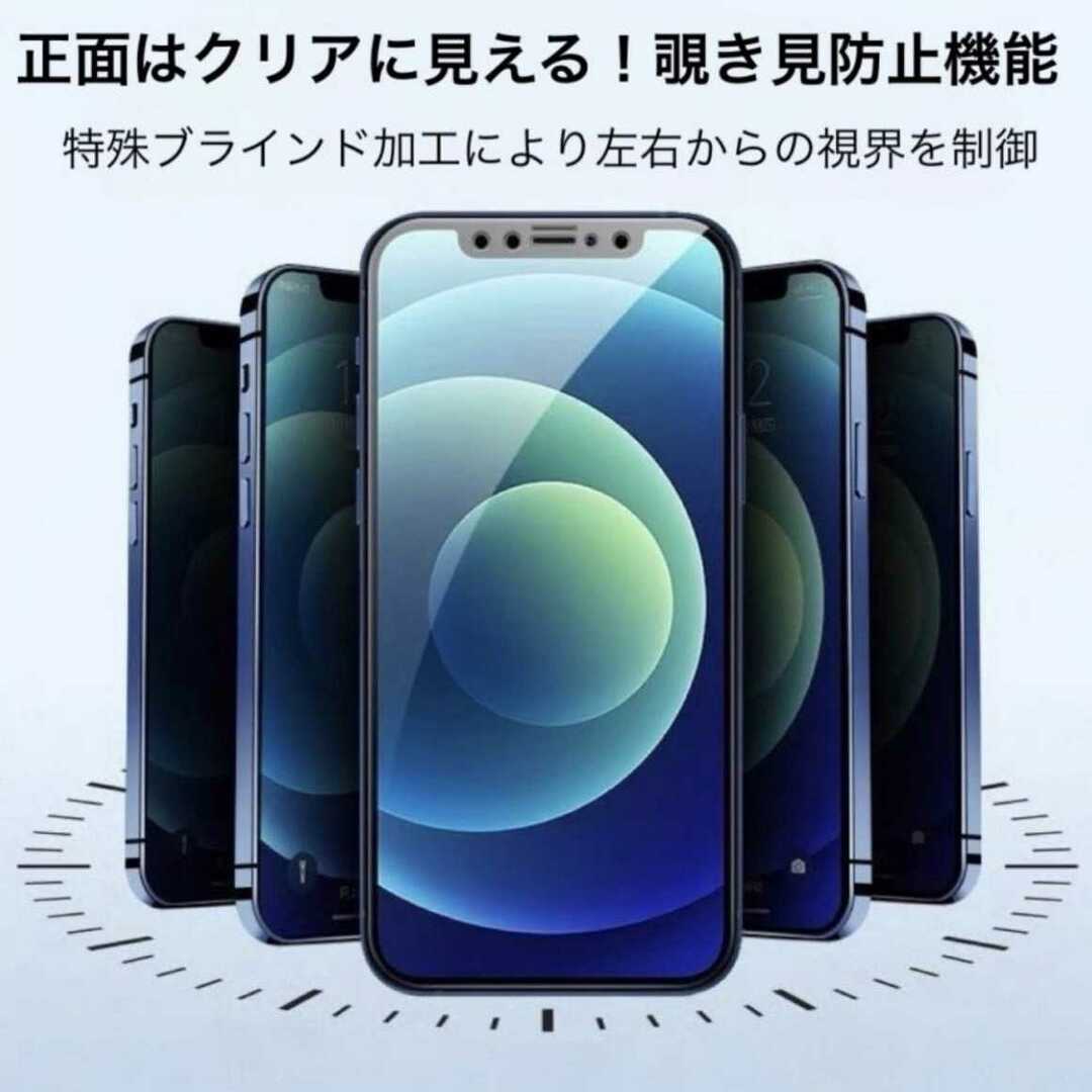 iPhone11promax フィルム  iPhone11 ケース 保護フィルム スマホ/家電/カメラのスマホアクセサリー(保護フィルム)の商品写真