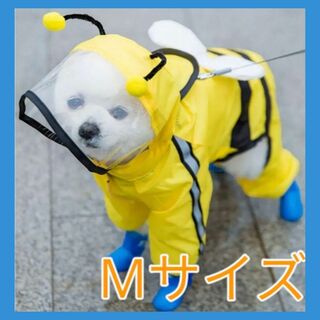 かわいい♡【犬用レインコート】M　みつばち　ポンチョ　小型犬　お散歩　イエロー(犬)