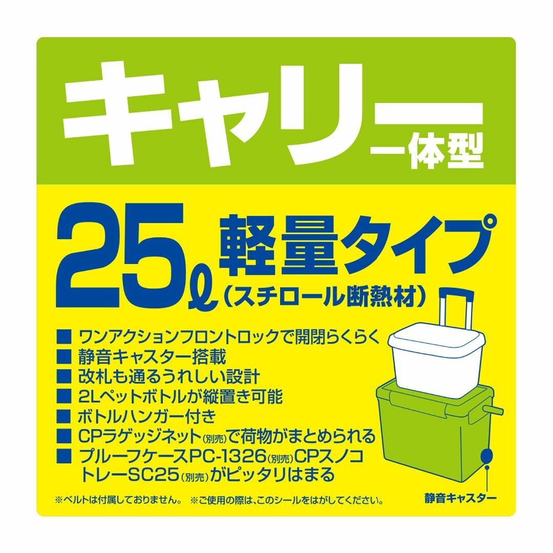 【色: ホワイト/ライトグリーン】ダイワ(DAIWA) クーラーボックス シーク スポーツ/アウトドアのフィッシング(その他)の商品写真