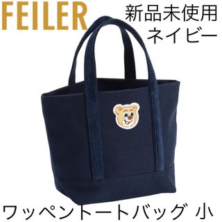 FEILER - ラブラリーフェイラー オールドテディガール ワッペントートバッグ ネイビー 小