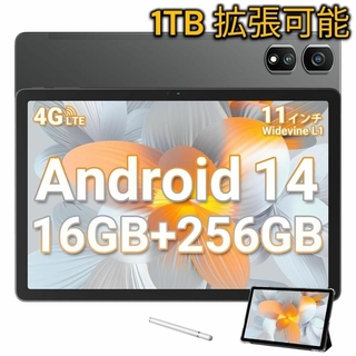 タブレット Android14 11インチ 16GB+256GB+1TB拡張(タブレット)