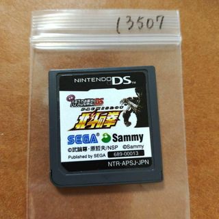 ニンテンドーDS(ニンテンドーDS)の実戦パチスロ必勝法!北斗の拳 DS(携帯用ゲームソフト)