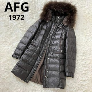 美品 AFG1972 ムートンレザーロングダウンコート 黒 42 フード ファー