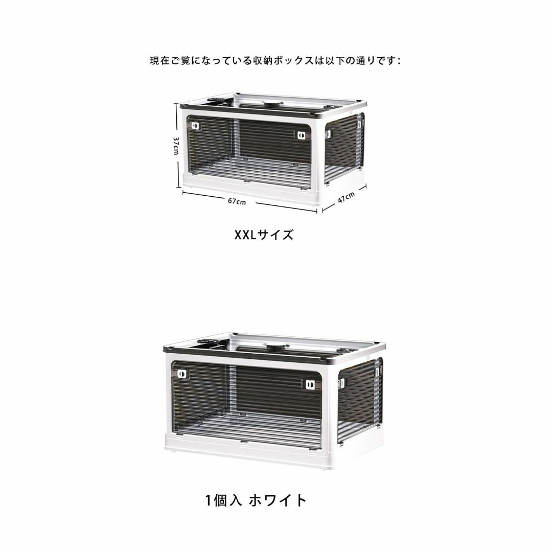 【色: ホワイト-1個】XINYF 収納ボックス 折りたたみ 蓋付き 積み重ね  インテリア/住まい/日用品の収納家具(ケース/ボックス)の商品写真