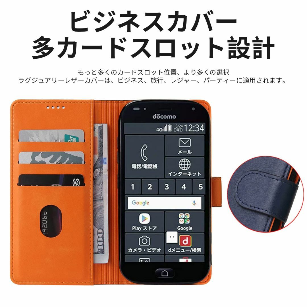 サイズ:らくらくスマートフォンmeF-01LF-42A_色:ブルーJ.DL スマホ/家電/カメラのスマホアクセサリー(その他)の商品写真