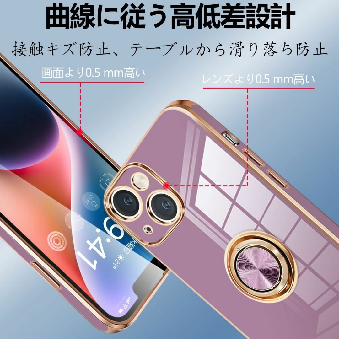 【色: パープル】iPhone 14 ケース リング付き 耐衝撃 iphone1 スマホ/家電/カメラのスマホアクセサリー(その他)の商品写真