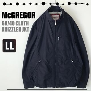 マグレガー(MacGregor)のマックレガー McGREGOR★60/40クロス★ドリズラージャケット★LL(ブルゾン)