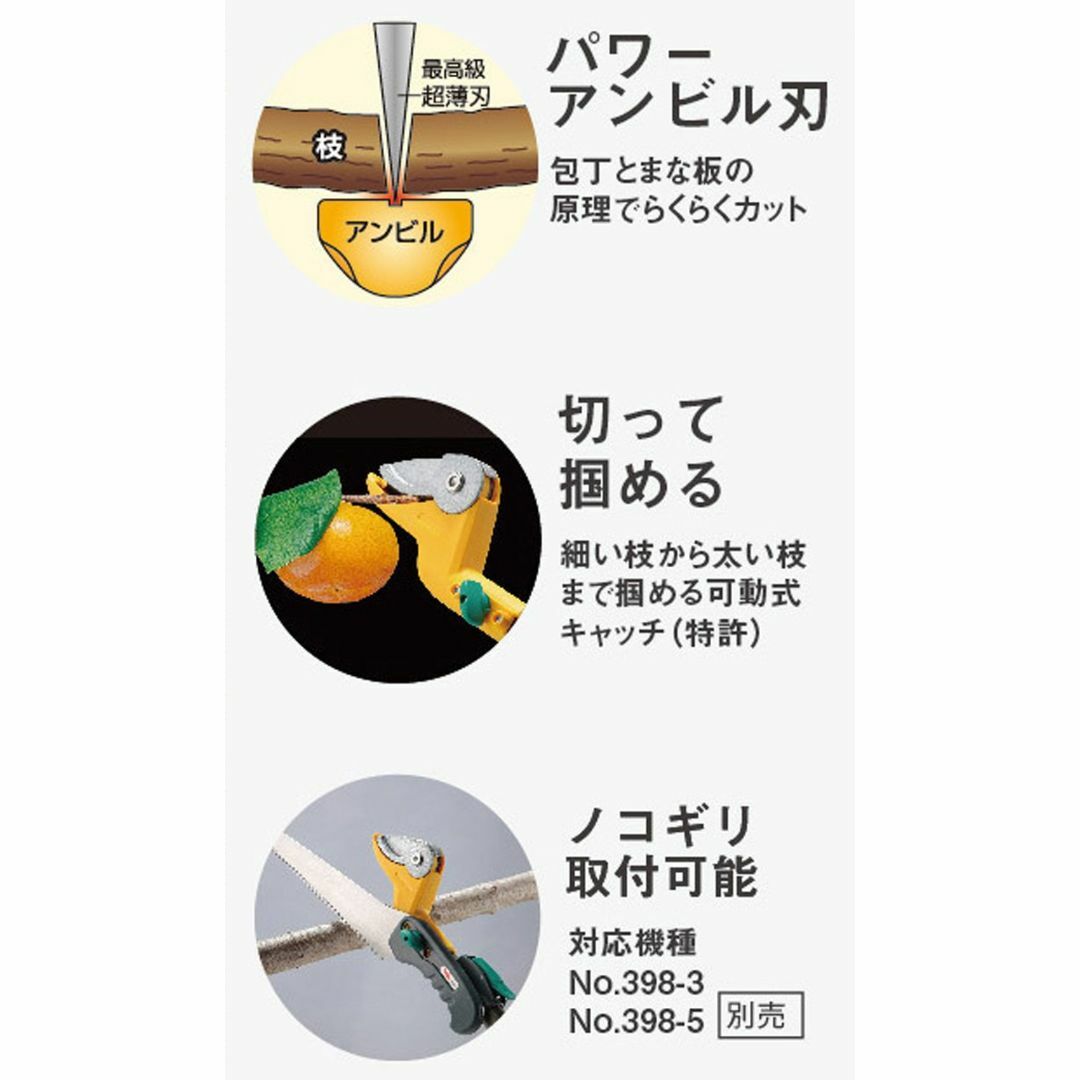 ムサシ 「腕で押し切る新構造」 高枝切鋏 【すご腕プッシュカット】 3段式 アン その他のその他(その他)の商品写真