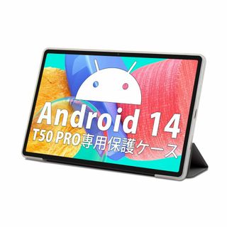 【在庫処分】TECLAST タブレット T50PRO-Android 14専用保(タブレット)