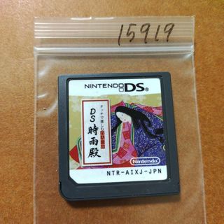 ニンテンドーDS(ニンテンドーDS)のタッチで楽しむ百人一首 DS時雨殿(携帯用ゲームソフト)