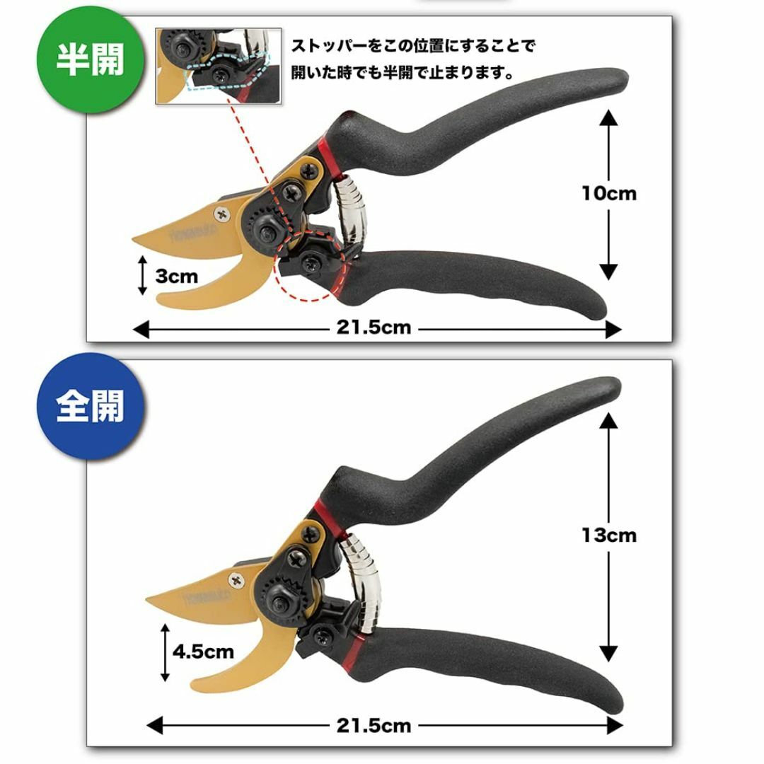 Howasuto(ホワスト) 剪定ばさみ 枝切ばさみ 【造園のプロ監修】 植木ば その他のその他(その他)の商品写真