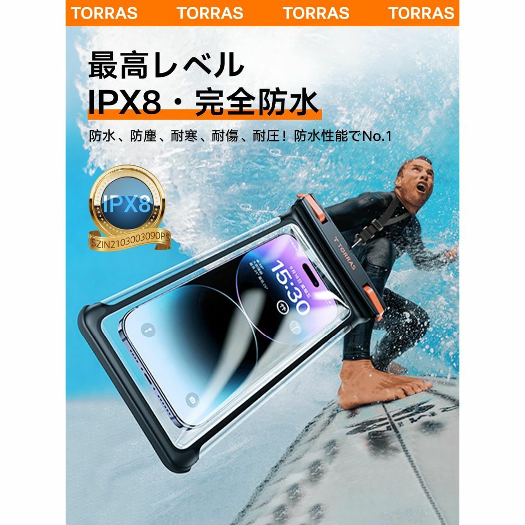 サイズ:6.9インチ_色:ブラック完全防水・国際賞 TORRAS スマホ 防 スマホ/家電/カメラのスマホアクセサリー(その他)の商品写真