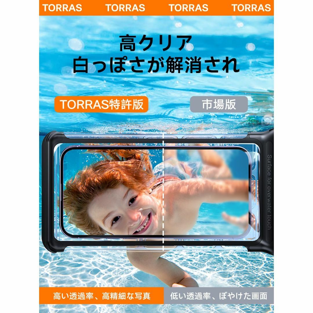 サイズ:6.9インチ_色:ブラック完全防水・国際賞 TORRAS スマホ 防 スマホ/家電/カメラのスマホアクセサリー(その他)の商品写真