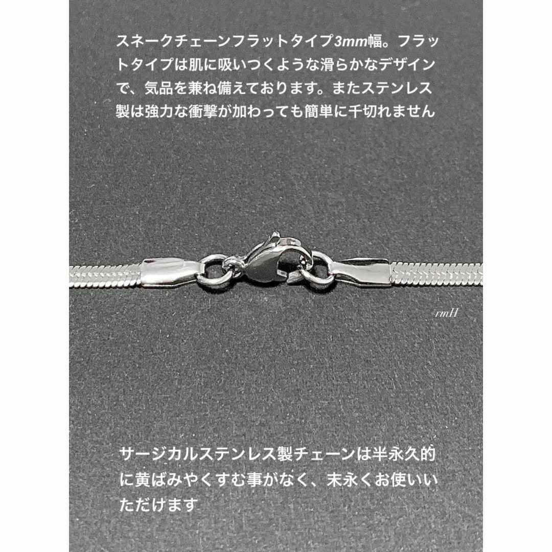 【スネークチェーン コインネックレス シルバー 45cm】ステンレス メンズのアクセサリー(ネックレス)の商品写真