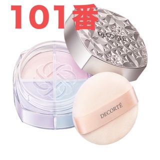 COSME DECORTE - コスメデコルテ　ルースパウダー　101 harmony veil  新品